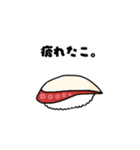 だじゃれスタンプ【寿司】（個別スタンプ：12）