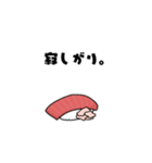 だじゃれスタンプ【寿司】（個別スタンプ：25）