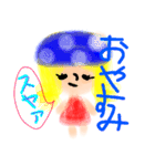 下手かわ♪ガール（個別スタンプ：2）