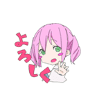 アイのアトリエ（個別スタンプ：1）