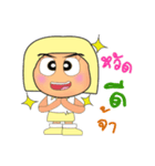 Sana.V2（個別スタンプ：2）