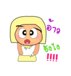 Sana.V2（個別スタンプ：8）