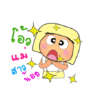 Sana.V2（個別スタンプ：19）