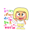 Sana.V2（個別スタンプ：39）