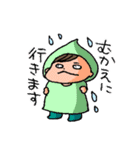 ざくろスタンプ（個別スタンプ：20）