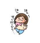 ざくろスタンプ（個別スタンプ：23）