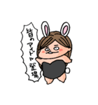 ざくろスタンプ（個別スタンプ：31）