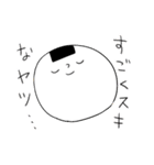 おにぎりやまのおにぎりちゃん（個別スタンプ：3）