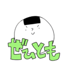 おにぎりやまのおにぎりちゃん（個別スタンプ：13）
