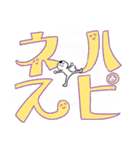 おにぎりやまのおにぎりちゃん（個別スタンプ：23）