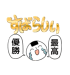 おにぎりやまのおにぎりちゃん（個別スタンプ：26）