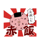 おにぎりやまのおにぎりちゃん（個別スタンプ：27）