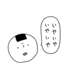 おにぎりやまのおにぎりちゃん（個別スタンプ：36）