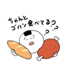 おにぎりやまのおにぎりちゃん（個別スタンプ：37）