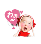 可愛い赤ちゃんソラ(Japanese)（個別スタンプ：2）