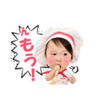 可愛い赤ちゃんソラ(Japanese)（個別スタンプ：3）