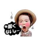 可愛い赤ちゃんソラ(Japanese)（個別スタンプ：6）