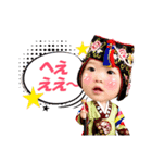 可愛い赤ちゃんソラ(Japanese)（個別スタンプ：7）