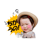 可愛い赤ちゃんソラ(Japanese)（個別スタンプ：11）