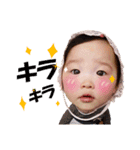 可愛い赤ちゃんソラ(Japanese)（個別スタンプ：12）
