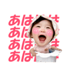 可愛い赤ちゃんソラ(Japanese)（個別スタンプ：14）