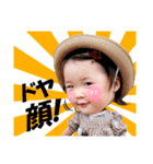 可愛い赤ちゃんソラ(Japanese)（個別スタンプ：15）
