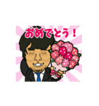 トミーさんスタンプ第一弾（個別スタンプ：6）