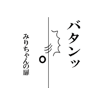 【みりちゃん専用】名前あだ名アルパカさん（個別スタンプ：22）