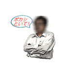今日もアニキ（個別スタンプ：14）