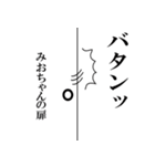 【みおちゃん専用】名前あだ名アルパカさん（個別スタンプ：22）