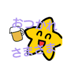 ほち（個別スタンプ：5）