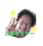 たえこのスタンプ（個別スタンプ：1）