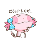 うぱたま！にぎやかスタンプ（個別スタンプ：20）