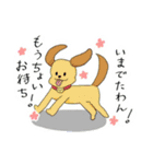 あにまるさんち。（個別スタンプ：1）