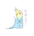 あにまるさんち。（個別スタンプ：3）