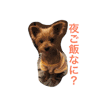 I'm Rock（個別スタンプ：4）