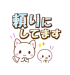 デカ文字で使いやすいスタンプと褒め言葉（個別スタンプ：30）