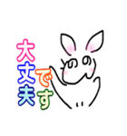 へのへのうさぎ（個別スタンプ：4）