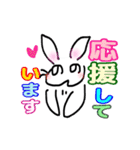 へのへのうさぎ（個別スタンプ：8）