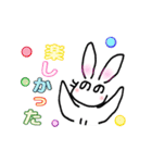 へのへのうさぎ（個別スタンプ：20）