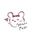 さとかの日常（個別スタンプ：4）
