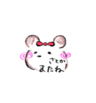 さとかの日常（個別スタンプ：8）