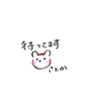 さとかの日常（個別スタンプ：9）