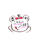 さとかの日常（個別スタンプ：11）