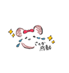 さとかの日常（個別スタンプ：20）
