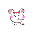 さとかの日常（個別スタンプ：22）