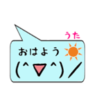 うた専用顔文字君（個別スタンプ：3）