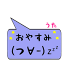 うた専用顔文字君（個別スタンプ：4）