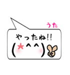 うた専用顔文字君（個別スタンプ：14）