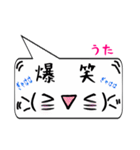 うた専用顔文字君（個別スタンプ：17）